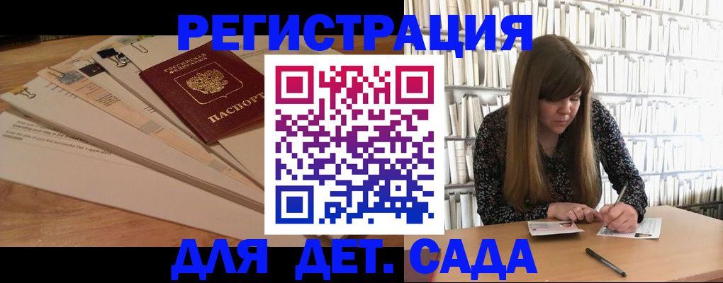 временная регистрация недорого в Николаевске-на-Амуре